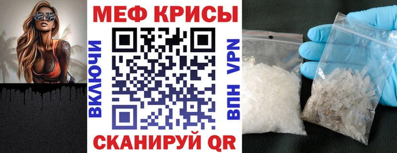 Купить наркоту Боготол APVP Мефедрон ГАШИШ Канабис