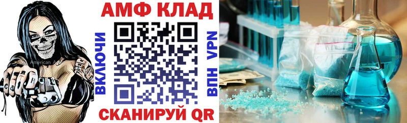АМФ 98%  где продают наркотики  Боготол 