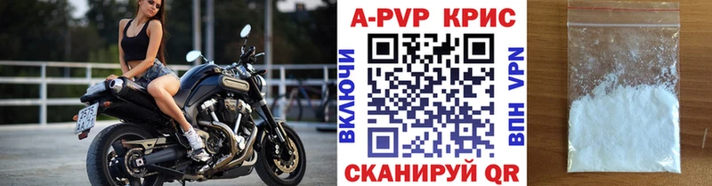 Альфа ПВП СК КРИС  Боготол 