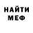 МЕТАДОН methadone Rustem Vagizov