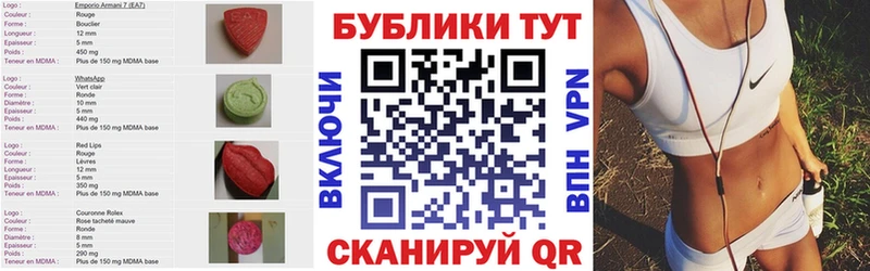 Экстази ешки  Боготол 
