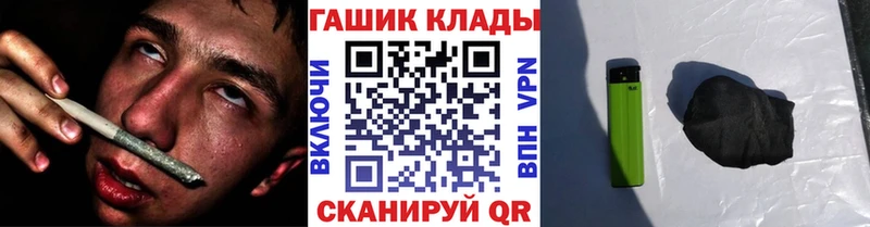 Гашиш ice o lator  Боготол 