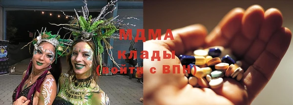 тгк Переславль-Залесский