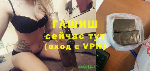амфетамин Пересвет