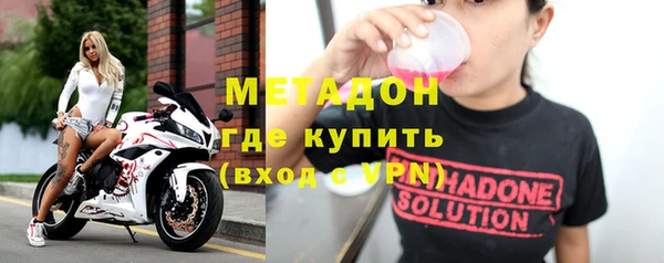мдма Осташков