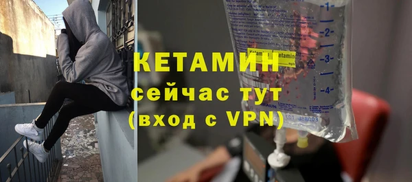 кокаин VHQ Пестово
