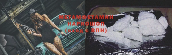 амфетамин Пересвет