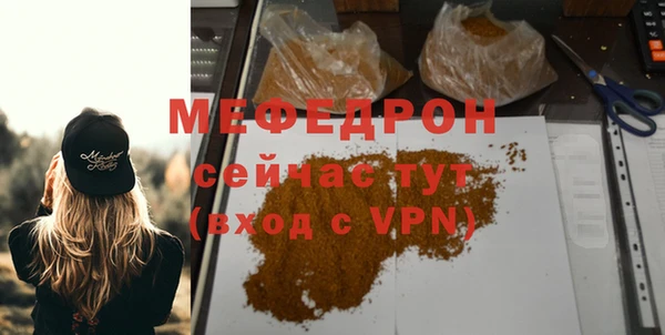 мефедрон мука Остров