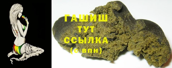 кокаин VHQ Пестово