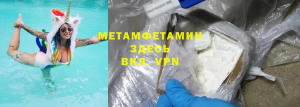 амфетамин Пересвет
