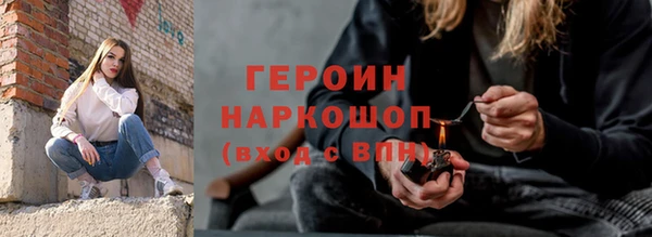 амфетамин Пересвет