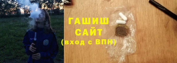 тгк Переславль-Залесский