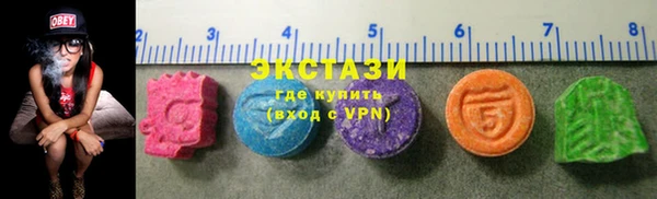 кокаин VHQ Пестово