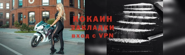 амфетамин Пересвет