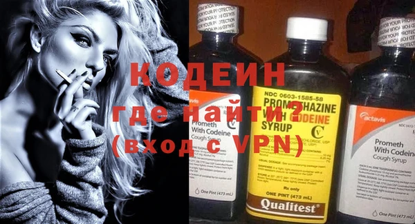 амфетамин Пересвет