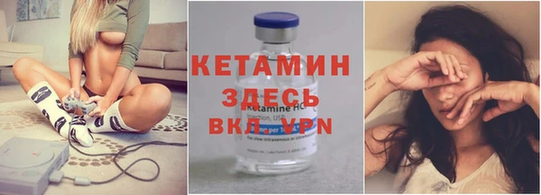 кокаин VHQ Пестово