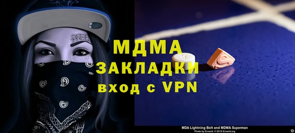 амфетамин Пересвет
