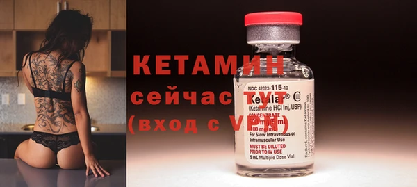 кокаин VHQ Пестово