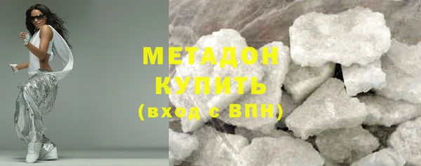 кокаин VHQ Пестово