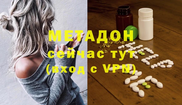 тгк Переславль-Залесский