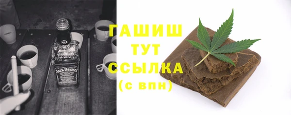 тгк Переславль-Залесский