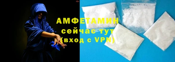 кокаин VHQ Пестово