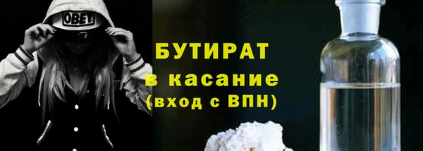 тгк Переславль-Залесский