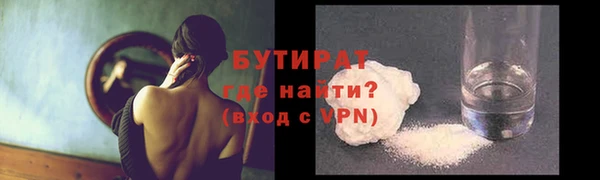 тгк Переславль-Залесский