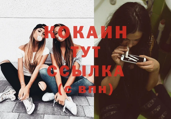 кокаин VHQ Пестово
