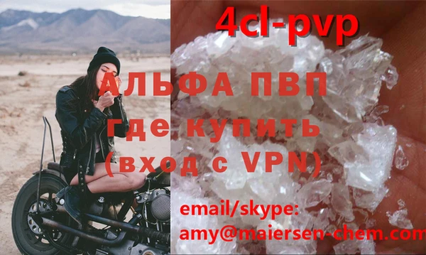 тгк Переславль-Залесский