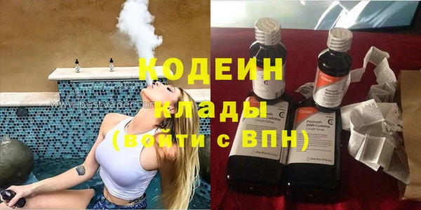 амфетамин Пересвет