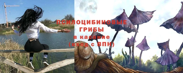 кокаин VHQ Пестово
