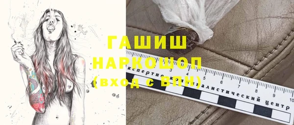 тгк Переславль-Залесский