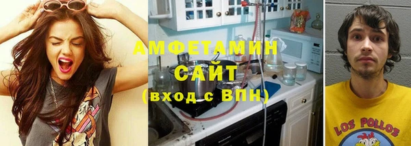 кокаин VHQ Пестово