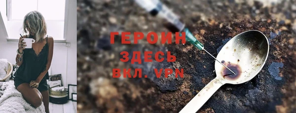 тгк Переславль-Залесский