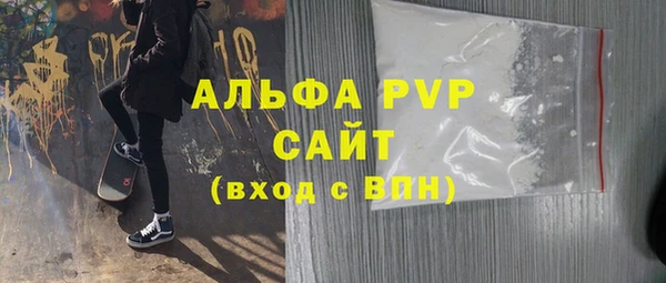 кокаин VHQ Пестово