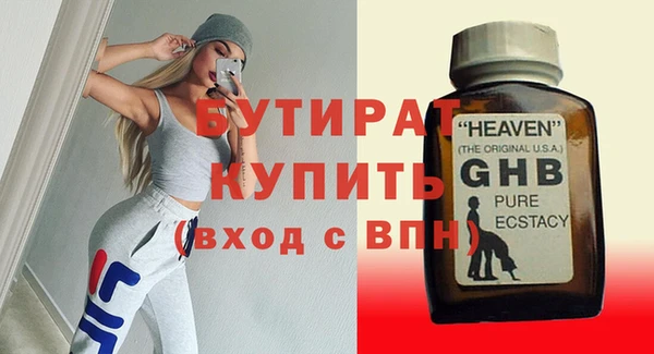 кокаин VHQ Пестово