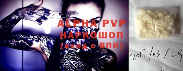 амфетамин Пересвет