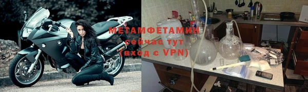 амфетамин Пересвет