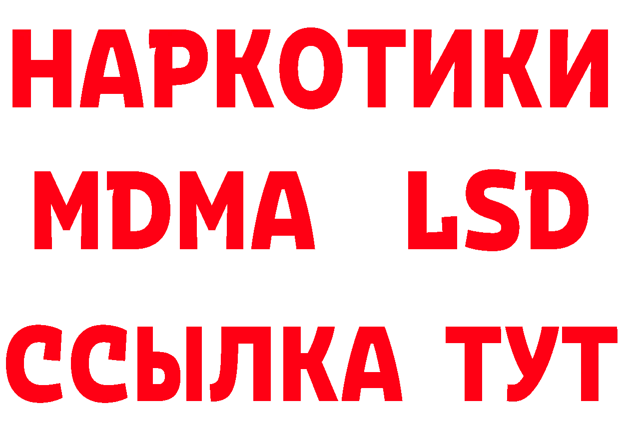 МЕТАДОН белоснежный ТОР дарк нет mega Боготол