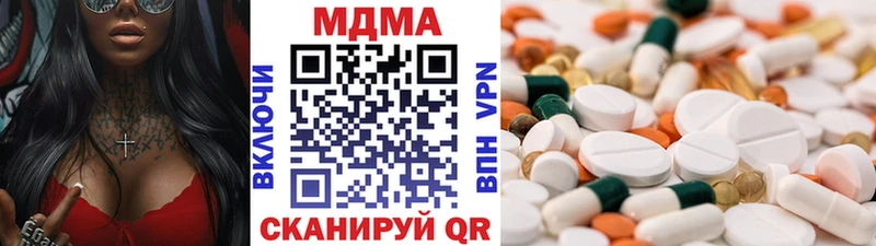 МДМА crystal  Боготол 