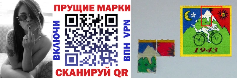 Марки 25I-NBOMe 1,5мг где найти Боготол