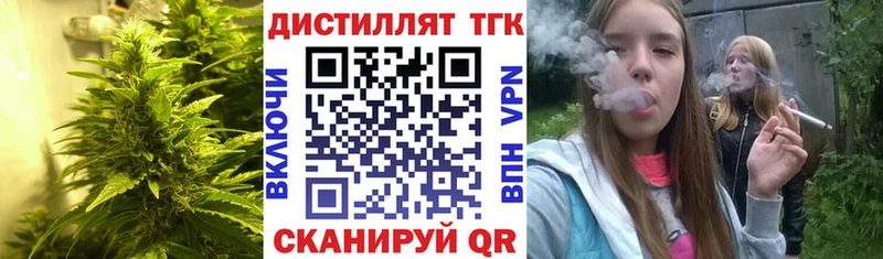 KRAKEN ссылки  Боготол  ТГК жижа  купить  цена 